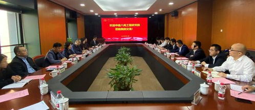 中建八局與浙江大學建筑工程學院科創(chuàng)產業(yè)技術交流活動成功舉辦